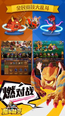 魔眼精灵手游官方最新正版  v1.20.205图2