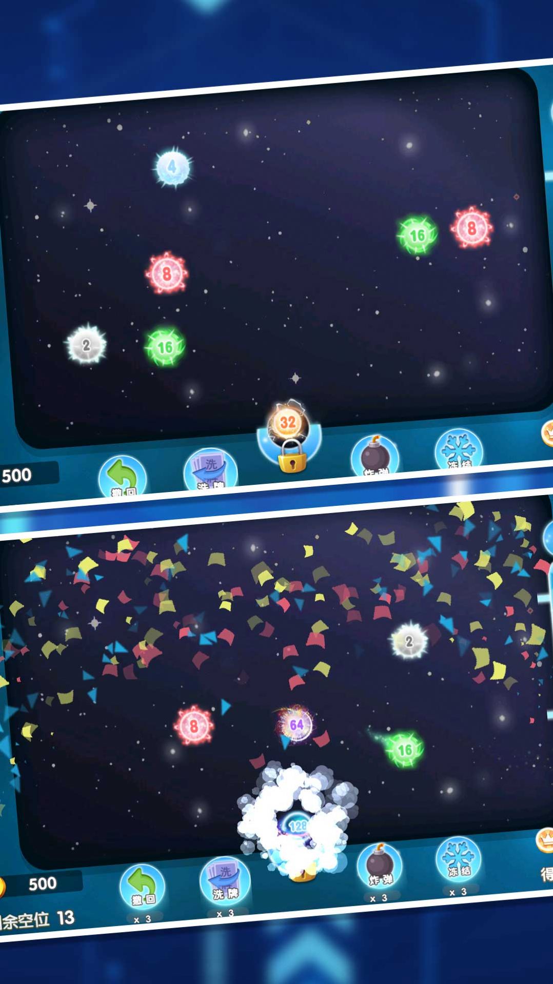 台球2048消消乐游戏红包版  v1.0.2图3