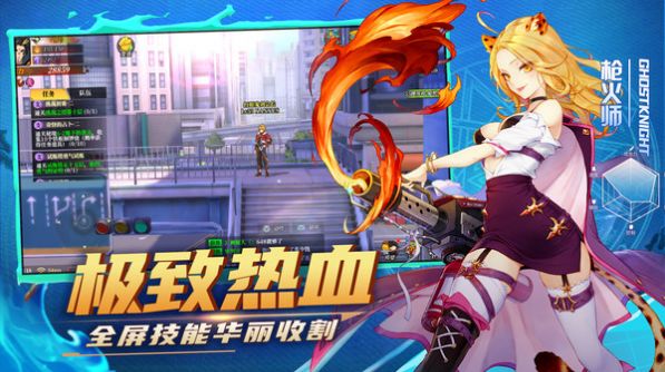 异能都市王座官方版图5