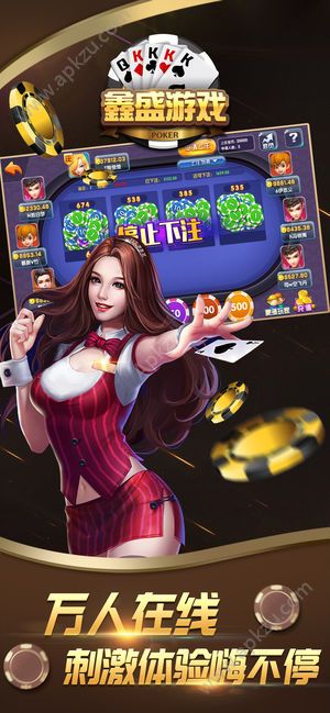 心遇牌友会游戏app官方手机版  V1.0图3