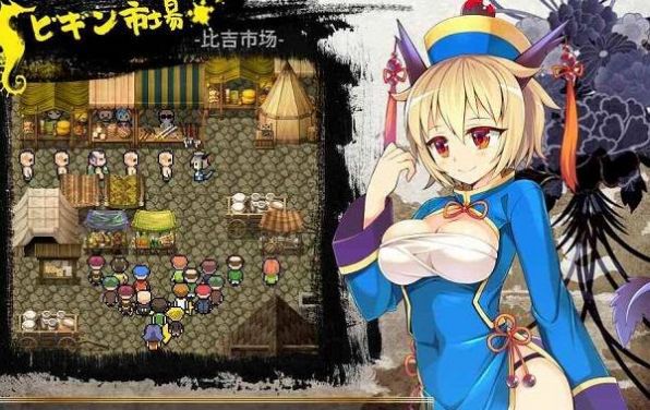 功夫娘攻略版图3