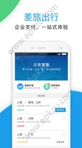 最福利app官方安卓版下载  v4.3.5图1