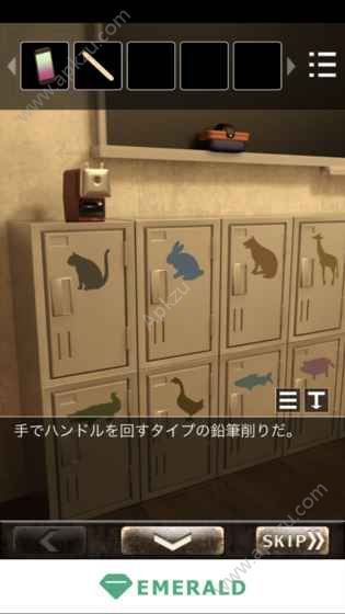 恋爱逃脱孩子黄昏的樱花游戏安卓版下载  v1.1.2图1