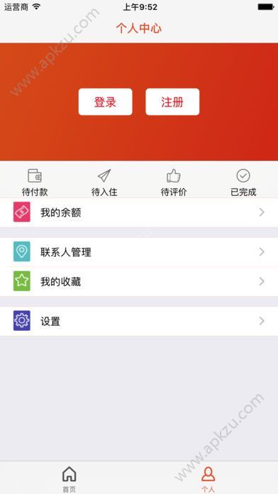 51订酒店app图2
