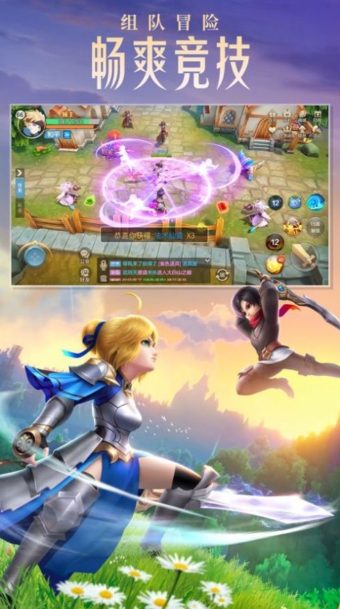 云上城之歌你好呀勇士官网版图3