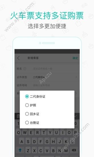 美团打车司机端APP官方下载  v2.18.3图2