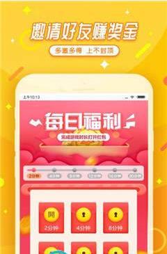 玩赚小游戏app图2