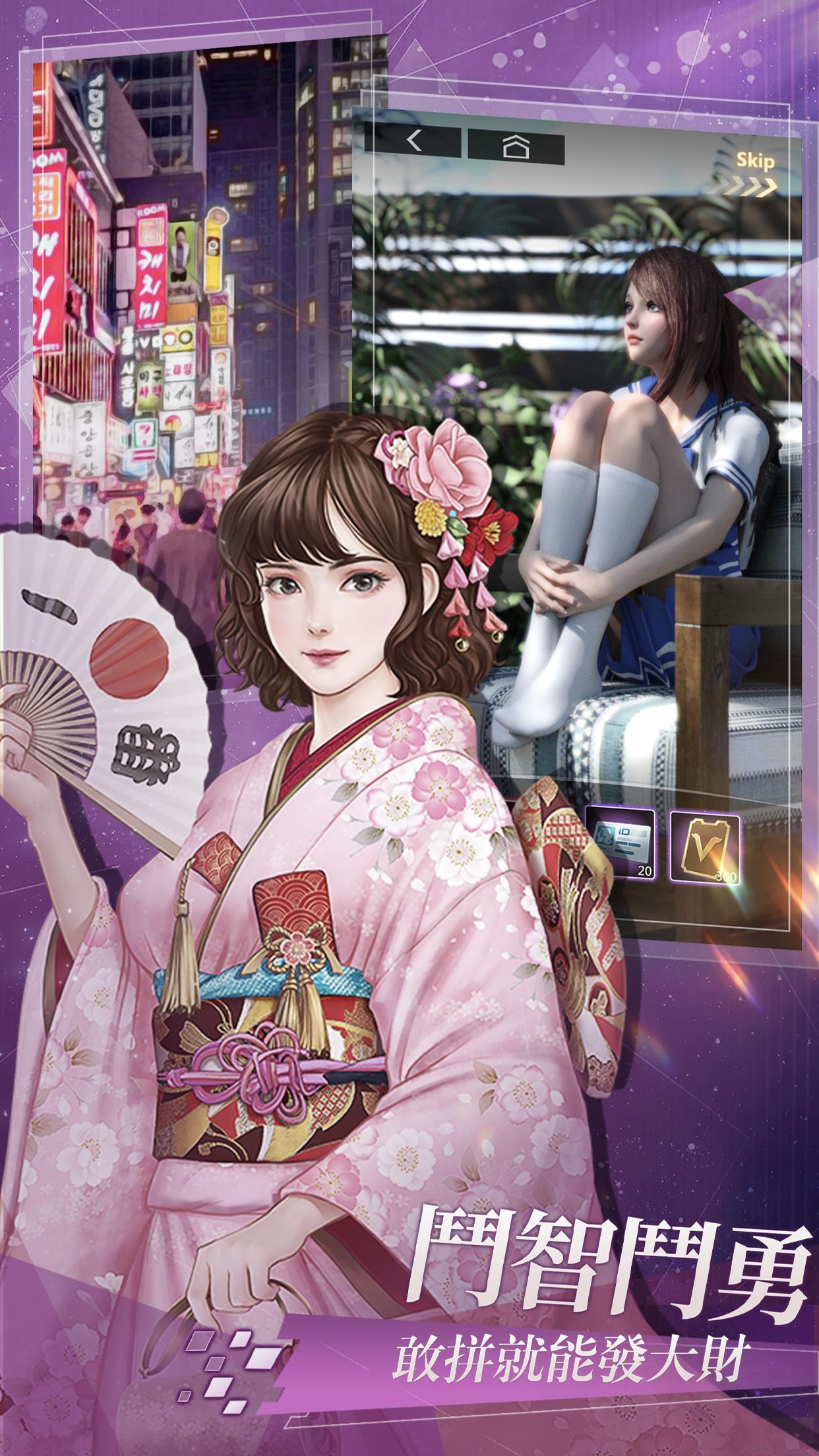 拜托啦总裁官方版图4