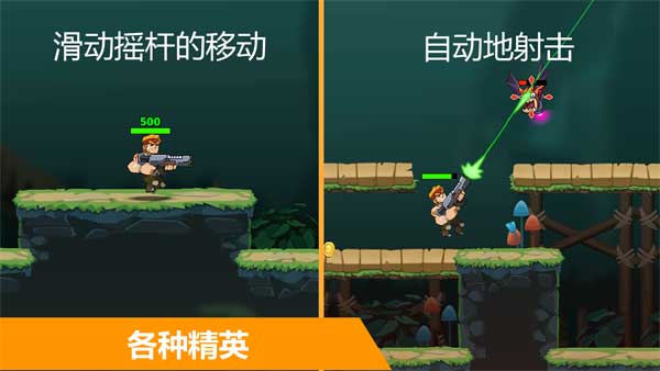 汽车英雄自动射击图1