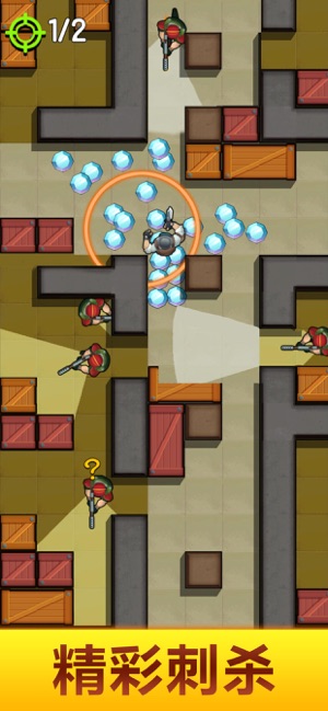 复仇任务潜行游戏图4