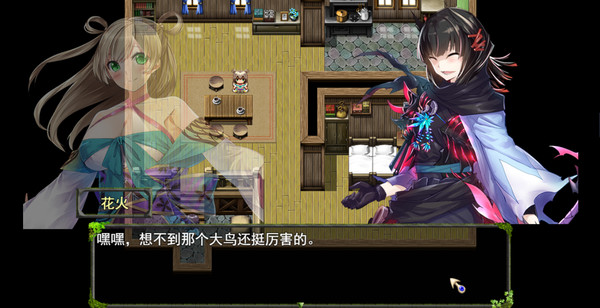 剑为君舞手机版汉化图7