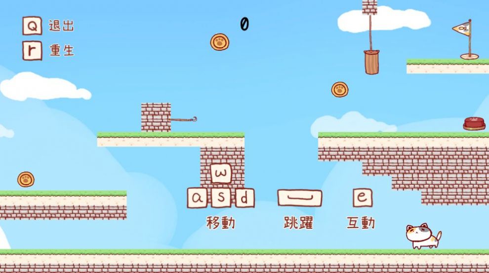 流动猫咪游戏图4