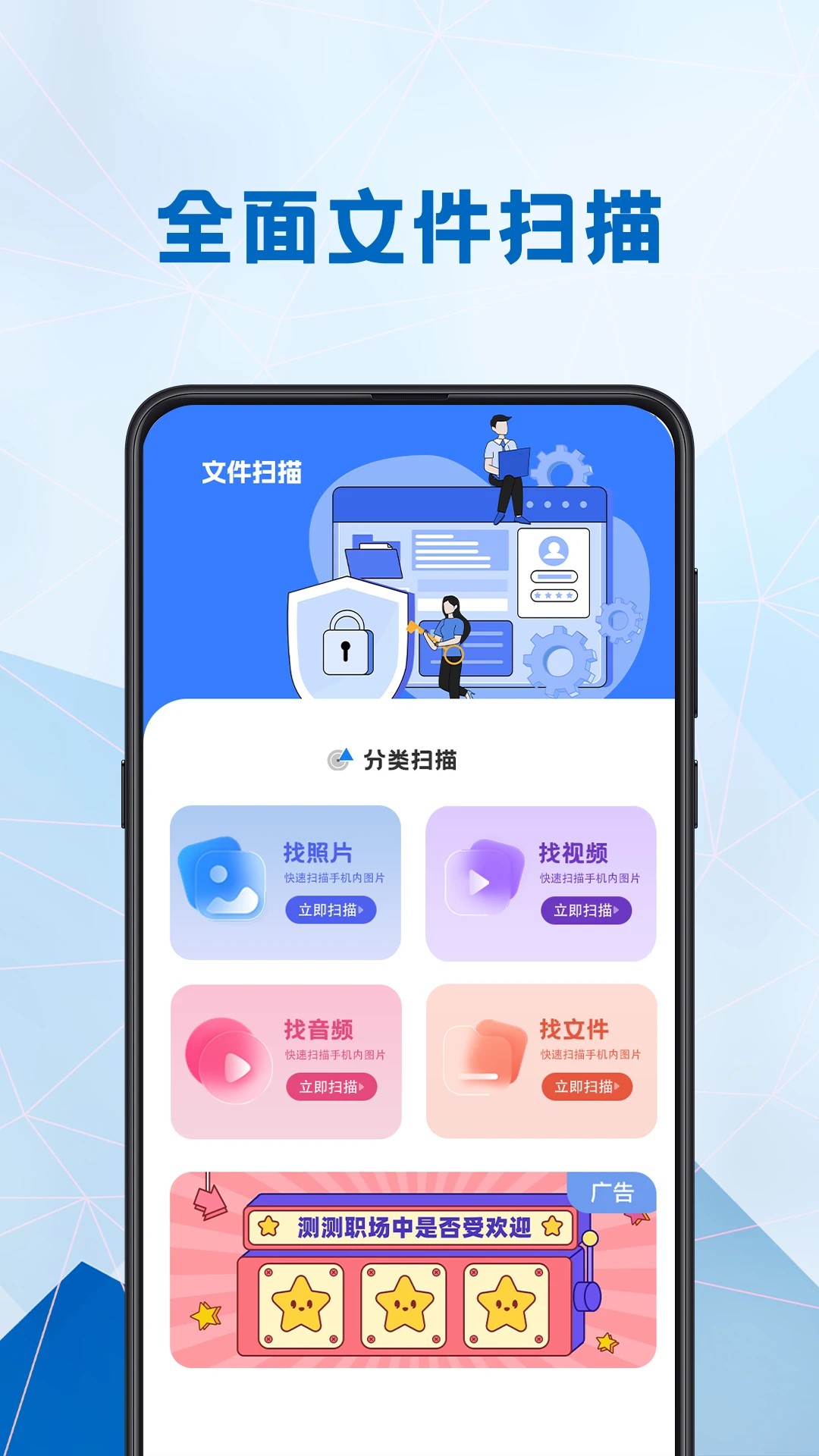 电池健康医生图3