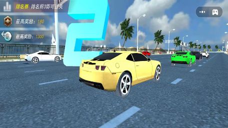 Car赛车漂移免费中文版图1