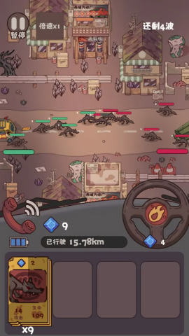 捉鬼事务所手机版图2