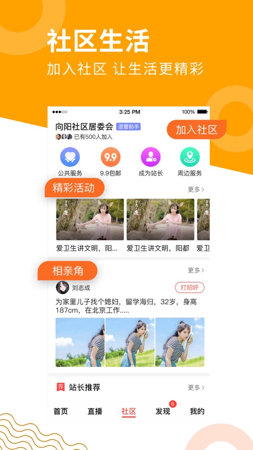 人类基准反应测试软件图2