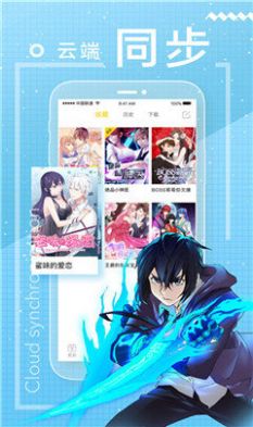 包子漫画软件下载新版本安装包  v6.4.1图5