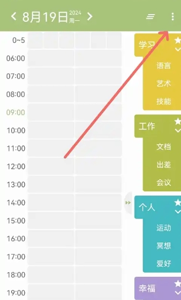 块时间最新版图18