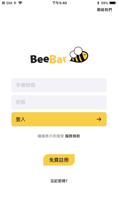 beebar安卓图2