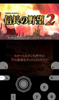 信长之野望天道手游图1