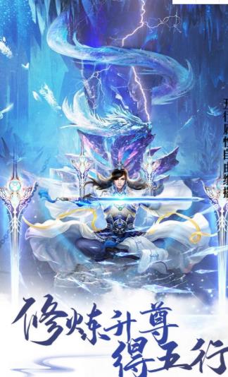 校园修神录3rpg正式版图2