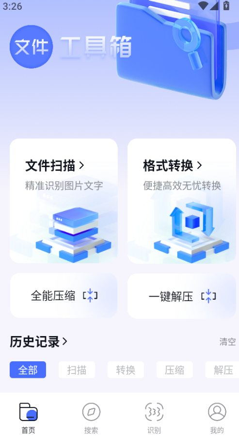 bobo浏览器全球版图4