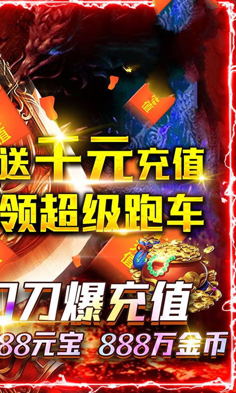 问吾手中剑手游官网最新版  图3