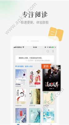 天翼阅读下载APP手机版  v6.4.8图2