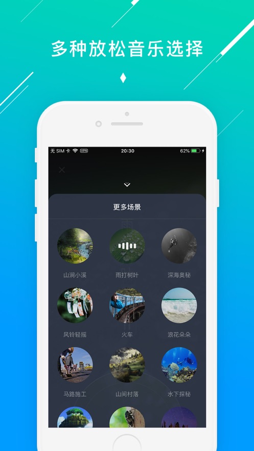 每日放松app官方最新版下载  v1.0图3