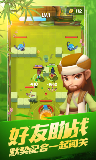 暴走大侠之大侠快跑绿叶兑换码免费版  v1.15图1