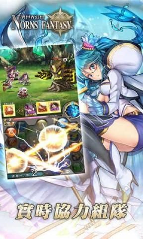 异世界幻想手游官网图4