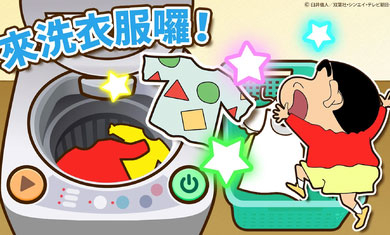 蜡笔小新之小帮手大作战最新版图3