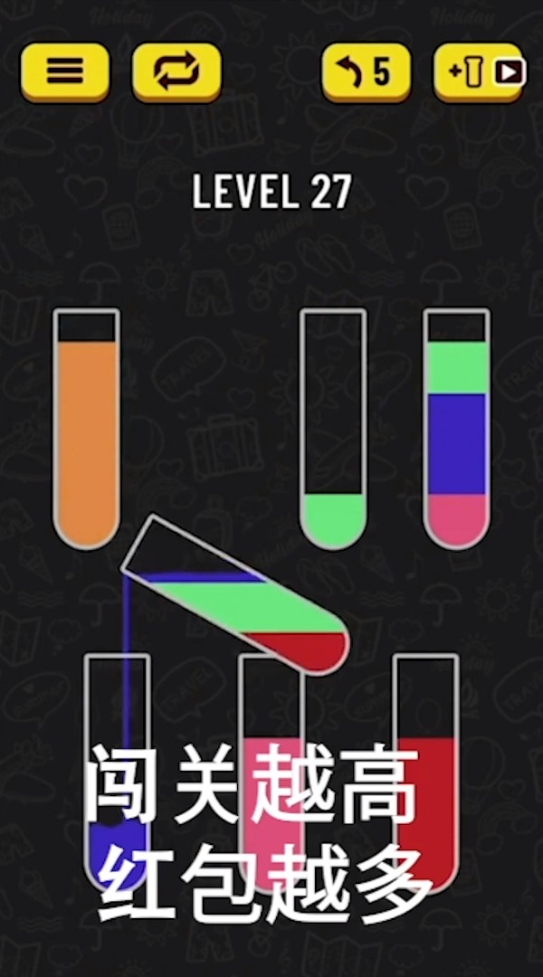 挑战一百关红包版图4