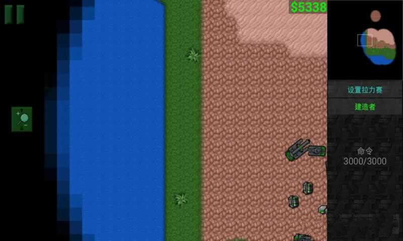 铁锈战争30P完整安卓版  图2