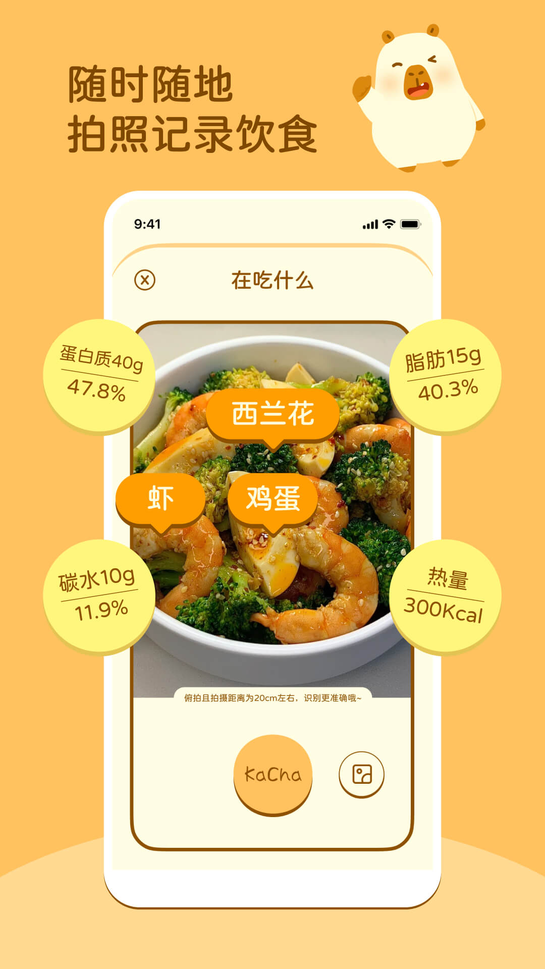 知食AI图6
