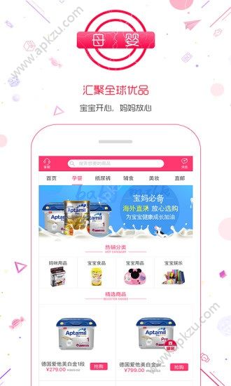 唯爱会app官方版下载安装  v3.0.5图4