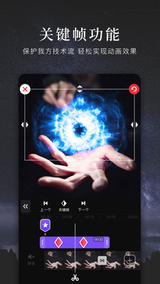 剪刀手去水印app图3