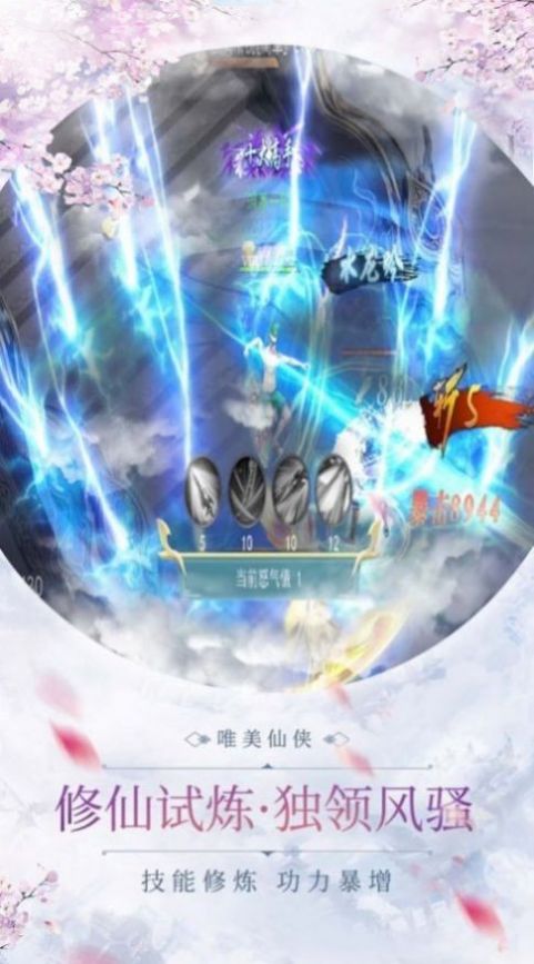 讨伐大魔王rpg正式版图3