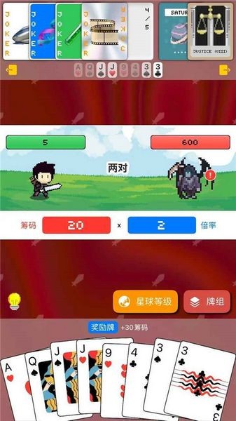小丑牌符号狂潮最新版图4