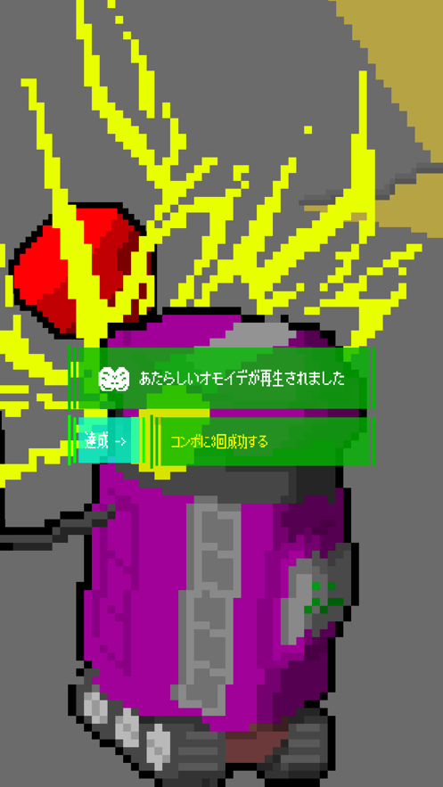 废土挚友汉化版图1