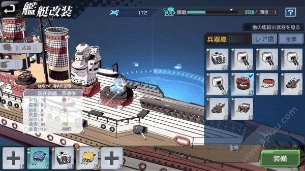 守护者计划手游图3