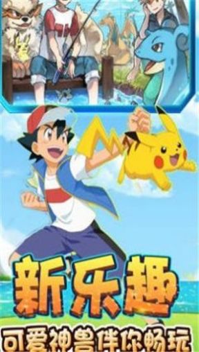 超宠大作战手游官方安卓版  v1.0图3