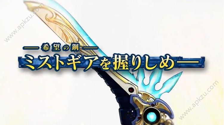 MIST GEARS手游图4