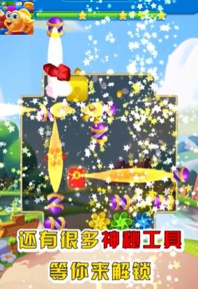 亨利的鱼塘红包版图1