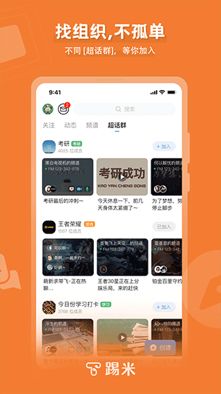 timing软件图1