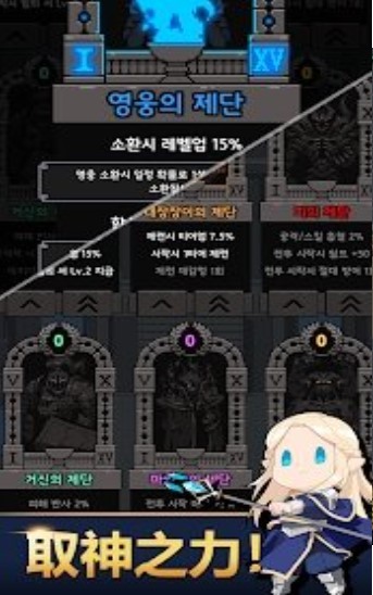 国王与城堡游戏图2