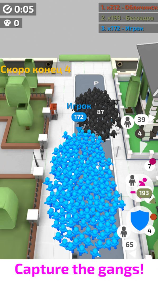 城市冲突战争游戏图4