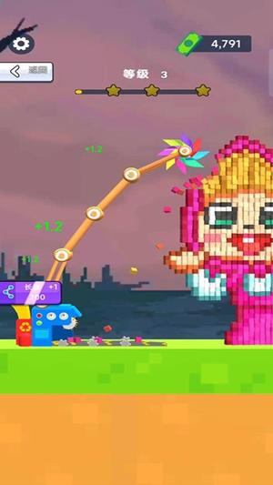 粉碎解压模拟图1