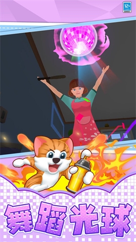 喵喵模拟器安卓版v1.250210.140图1