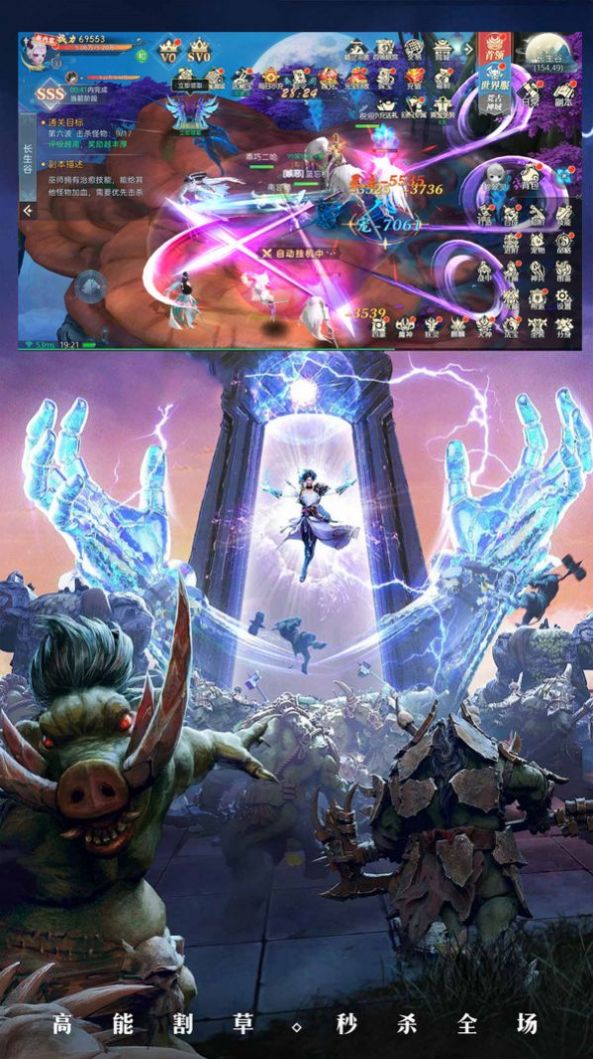 天羽驱魔录手游图2